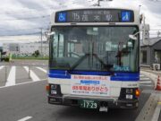 水都西線