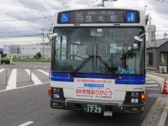 水都西線
