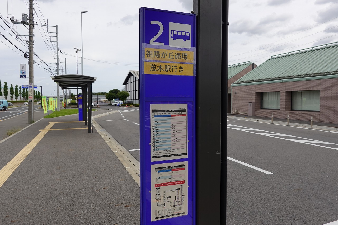芳賀町工業団地管理センター前