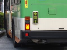 都バス