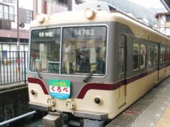 富山地鉄宇奈月温泉駅