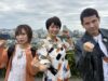 バスVS鉄道第25弾