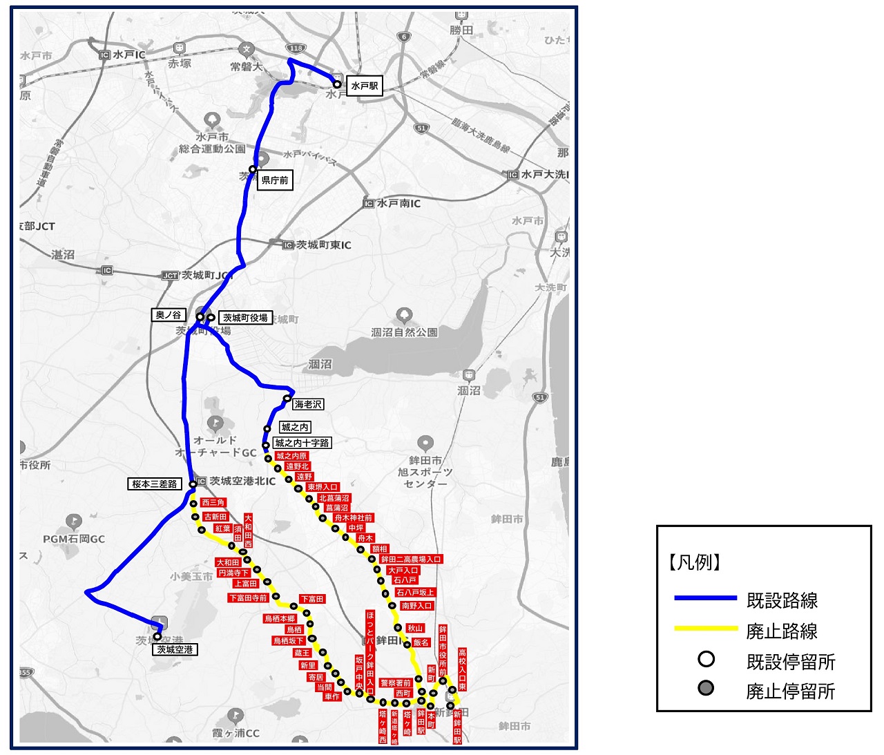 関鉄バス廃止区間