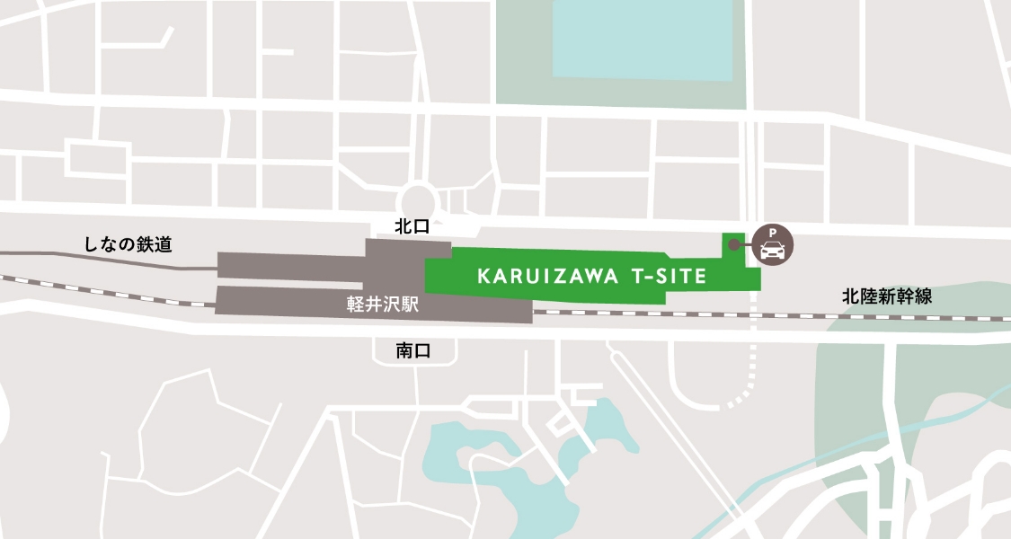 軽井沢 T-SITE