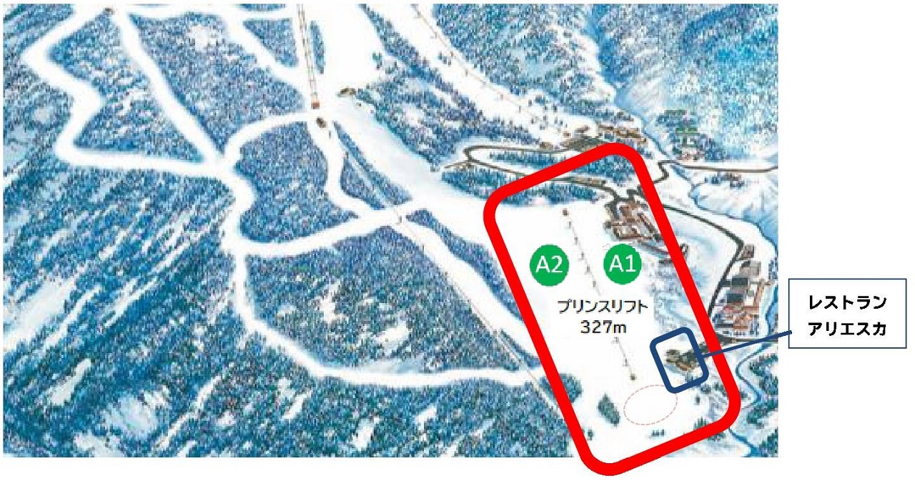 万座温泉スキー場縮小営業