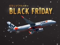 ジェットスターブラックフライデー2025