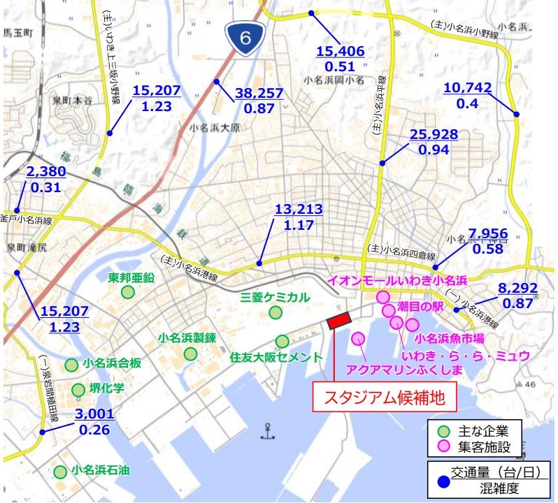 福島臨海鉄道旅客化資料