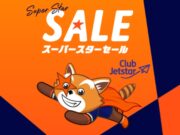 ジェットスターセール20251210