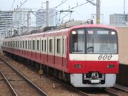 京急600系羽田空港行き