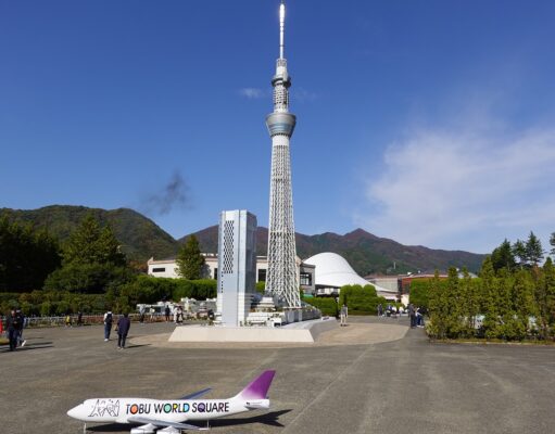 東武ワールドスクウェアに東京から日帰りしてみた。「鉄道&世界旅行」を楽しめる! 東武ワールドスクエア