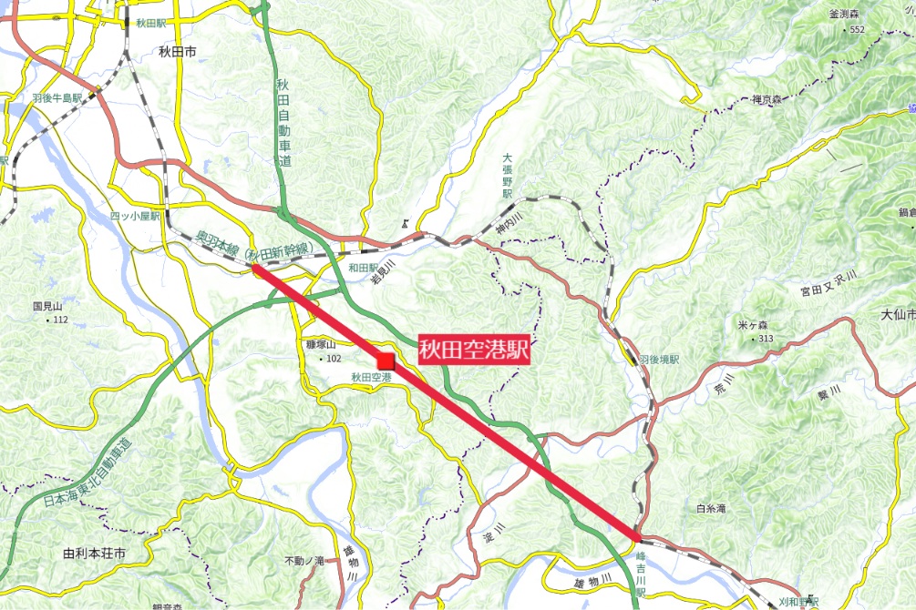 秋田空港新幹線