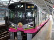 ハピライン福井