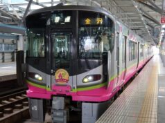 ローカル鉄道、路線バスで「協業」推進へ。福井がモデル、国が新制度で支援 ハピライン福井