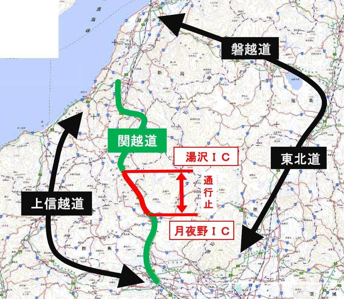 関越道迂回路