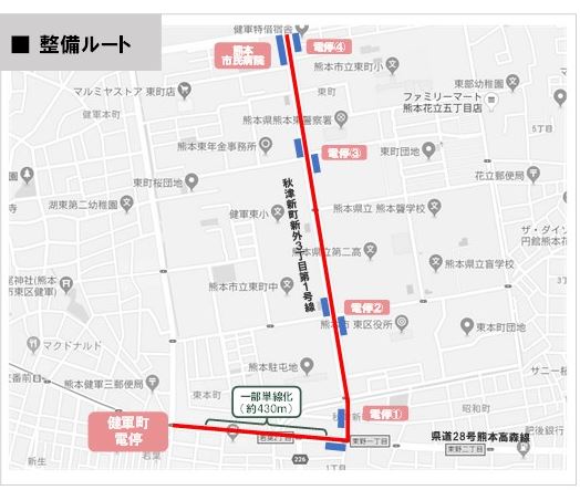 熊本市電東町延伸