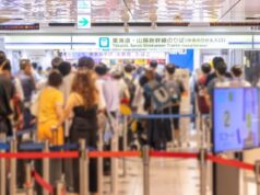 東京駅新幹線中央改札口