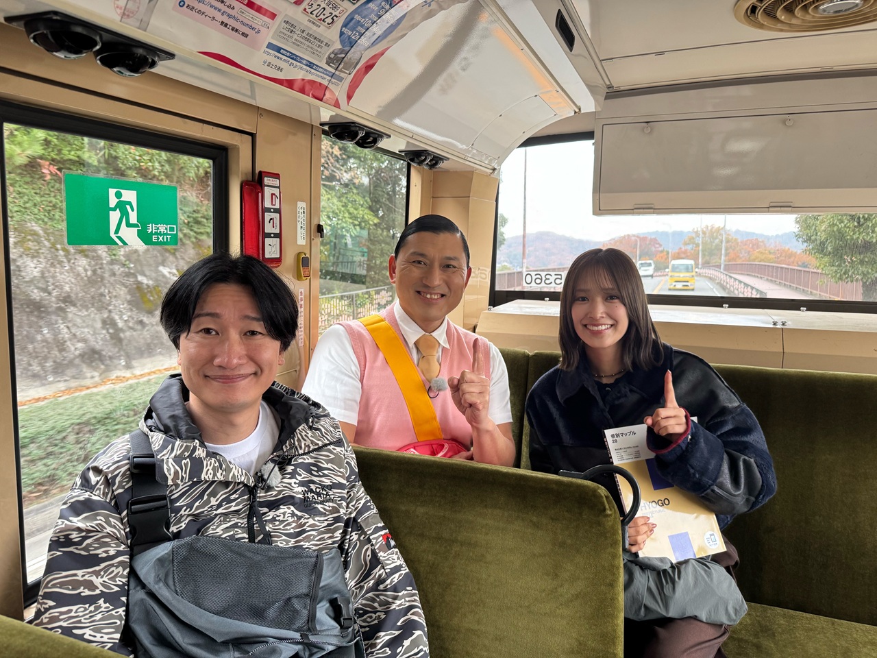 テレ東系旅の日第4回