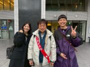 テレ東系旅の日第4回