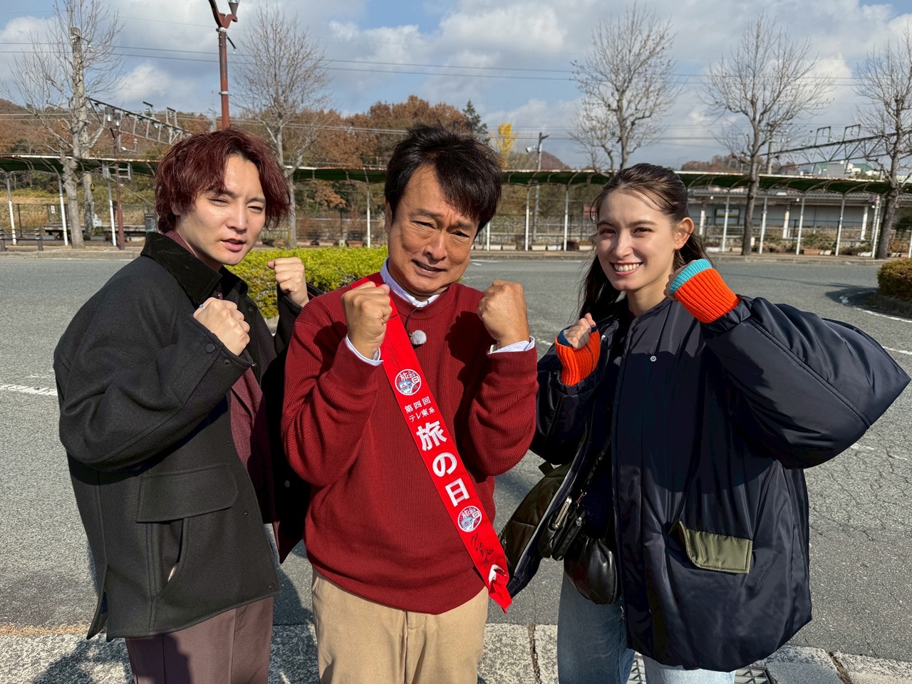 テレ東系旅の日第4回