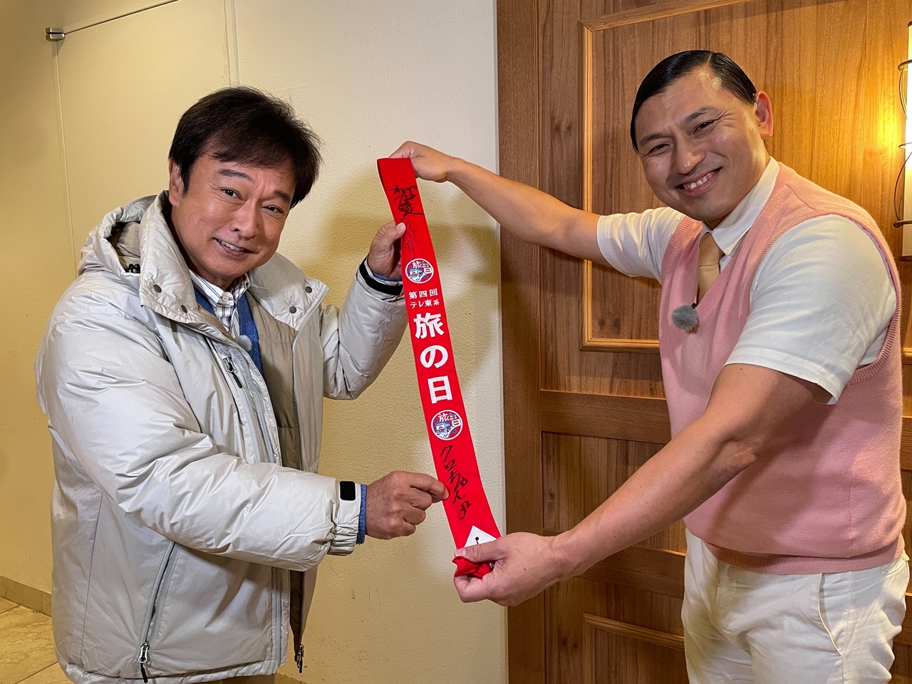 テレ東系旅の日4回目