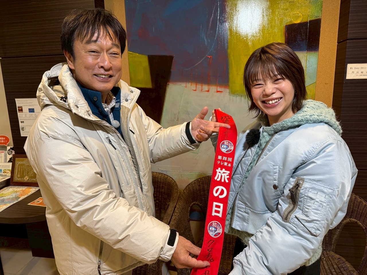 テレ東系旅の日4回目