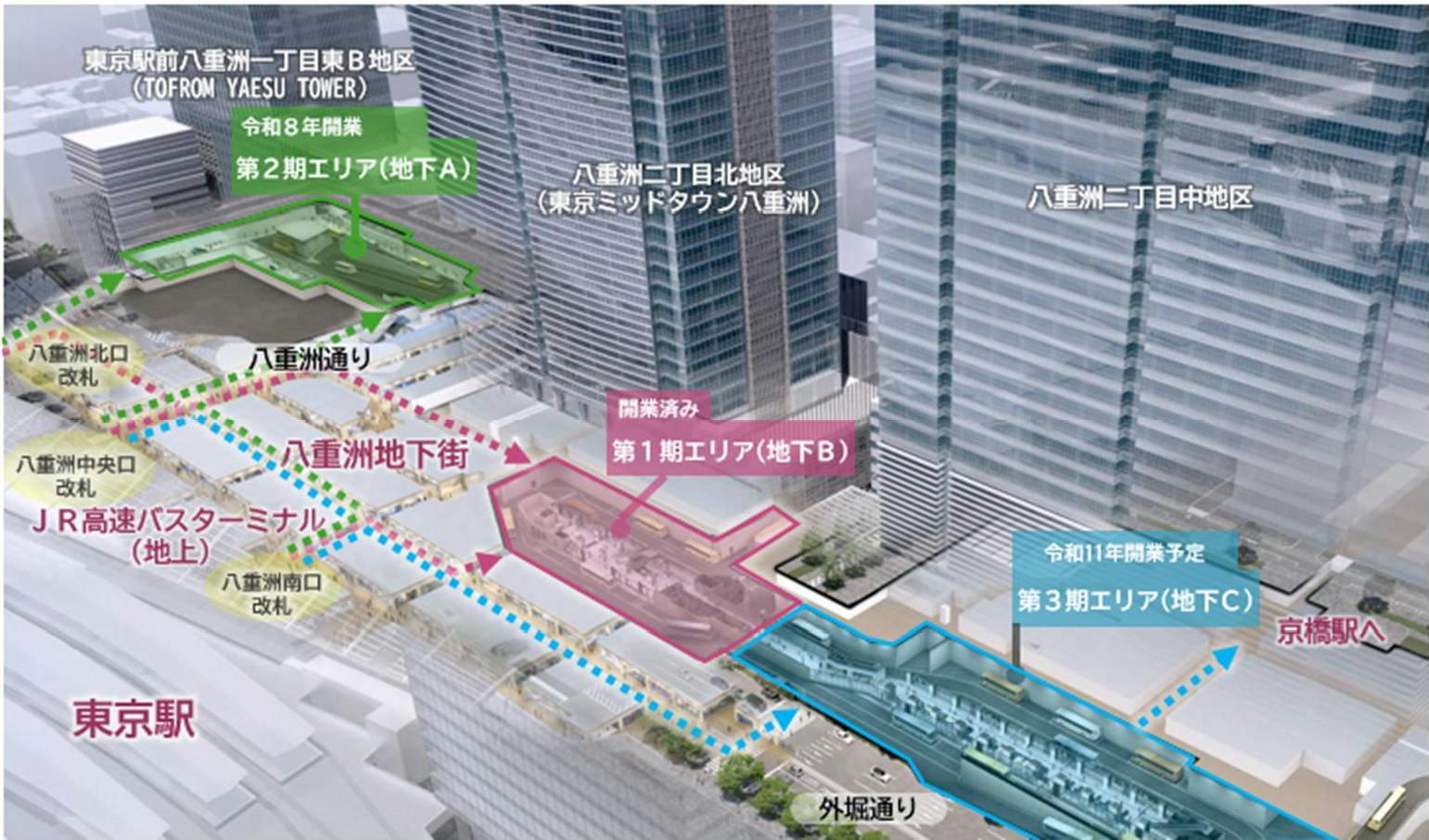バスターミナル東京八重洲