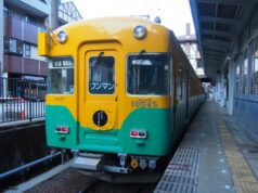 富山地鉄宇奈月温泉駅