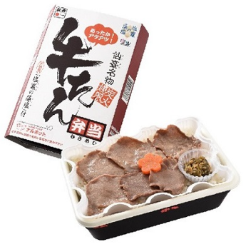越後湯沢駅牛たん弁当