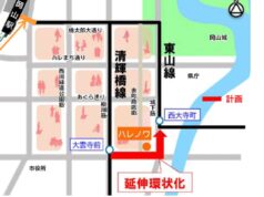 岡山電軌環状化