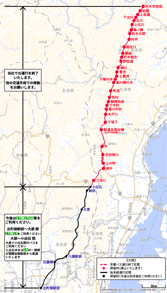 京都バス比良線