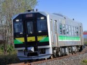 H100形快速「なよろ」