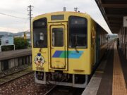 平成筑豊鉄道、廃止議論で重大局面に。3市町村がバス転換を支持 平成筑豊鉄道