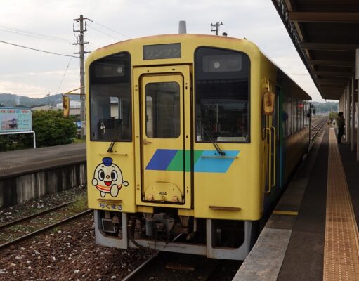 平成筑豊鉄道