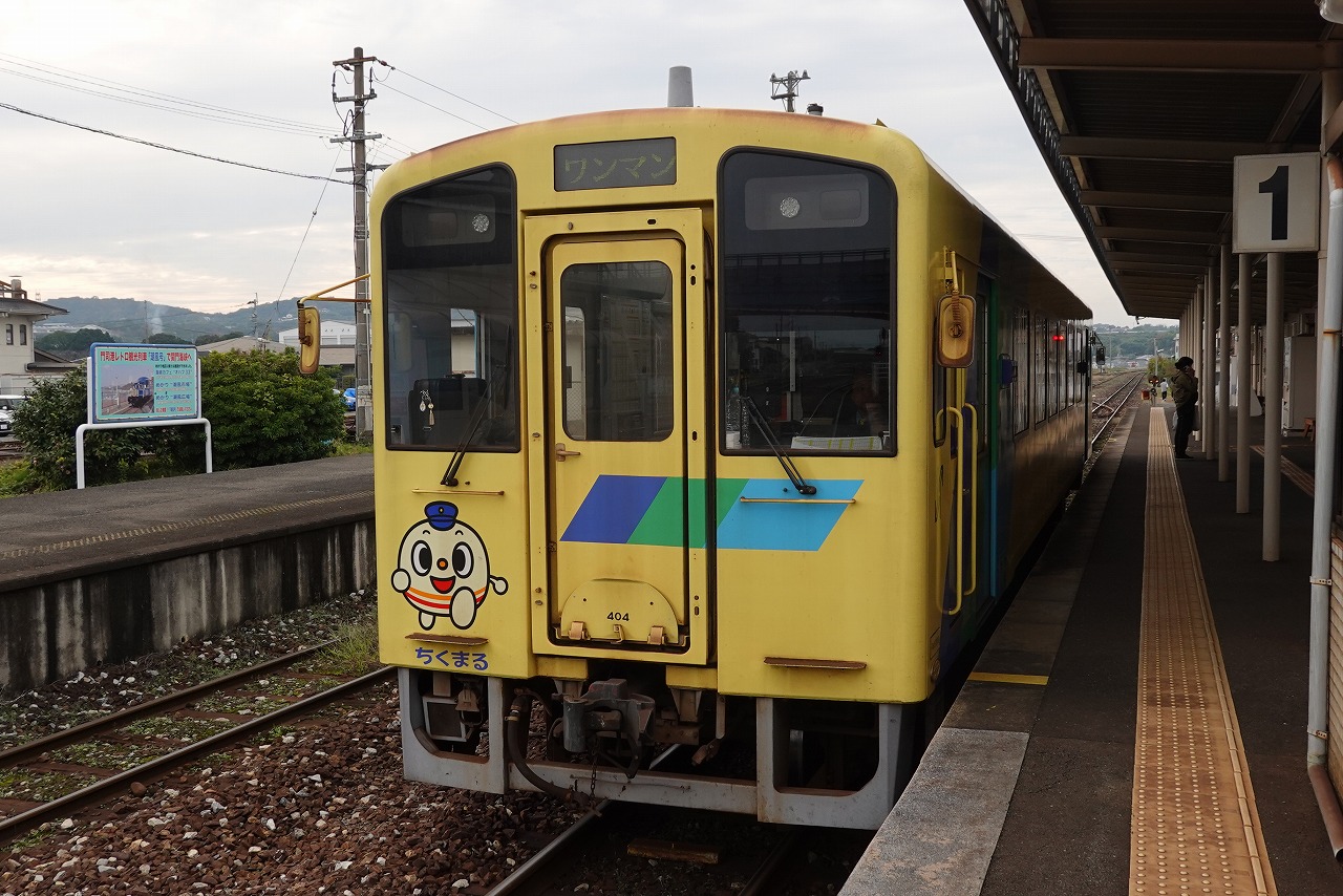 平成筑豊鉄道