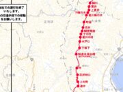京都バス比良線廃止へ。「鯖街道」走る出町柳〜朽木学校前が運行終了 京都バス10系統
