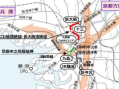 阪急連絡線、京阪中之島線、JR桜島線の事業化調査へ。大阪府、26年度予算案 大阪鉄道新線(京阪中之島線延伸、阪急なにわ筋・新大阪連絡線)