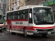 新千歳空港バス