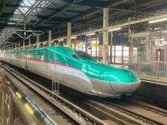 【東京~仙台】新幹線の格安チケット全リスト2026年版。料金、最安値が一目でわかる!