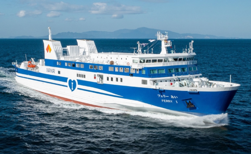 フェリーあい