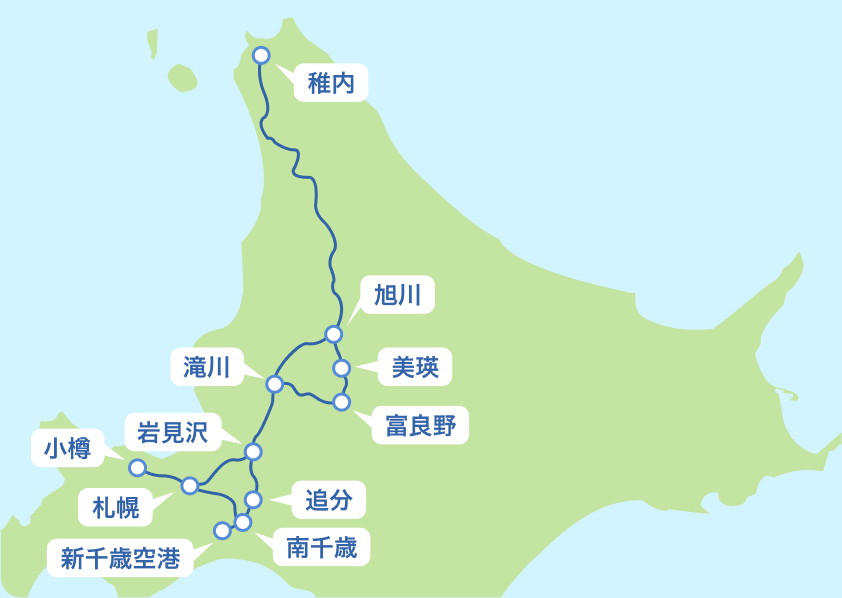きた北海道フリーきっぷ