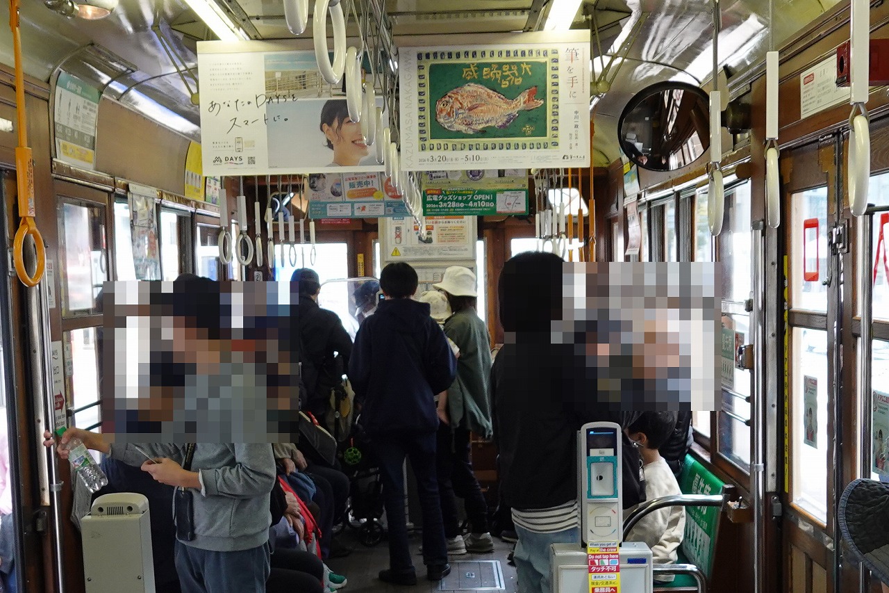 広島電鉄循環線