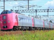 「ひがし/きた北海道フリーパス」2026年度の詳細。全車指定席化で使いづらく キハ261系