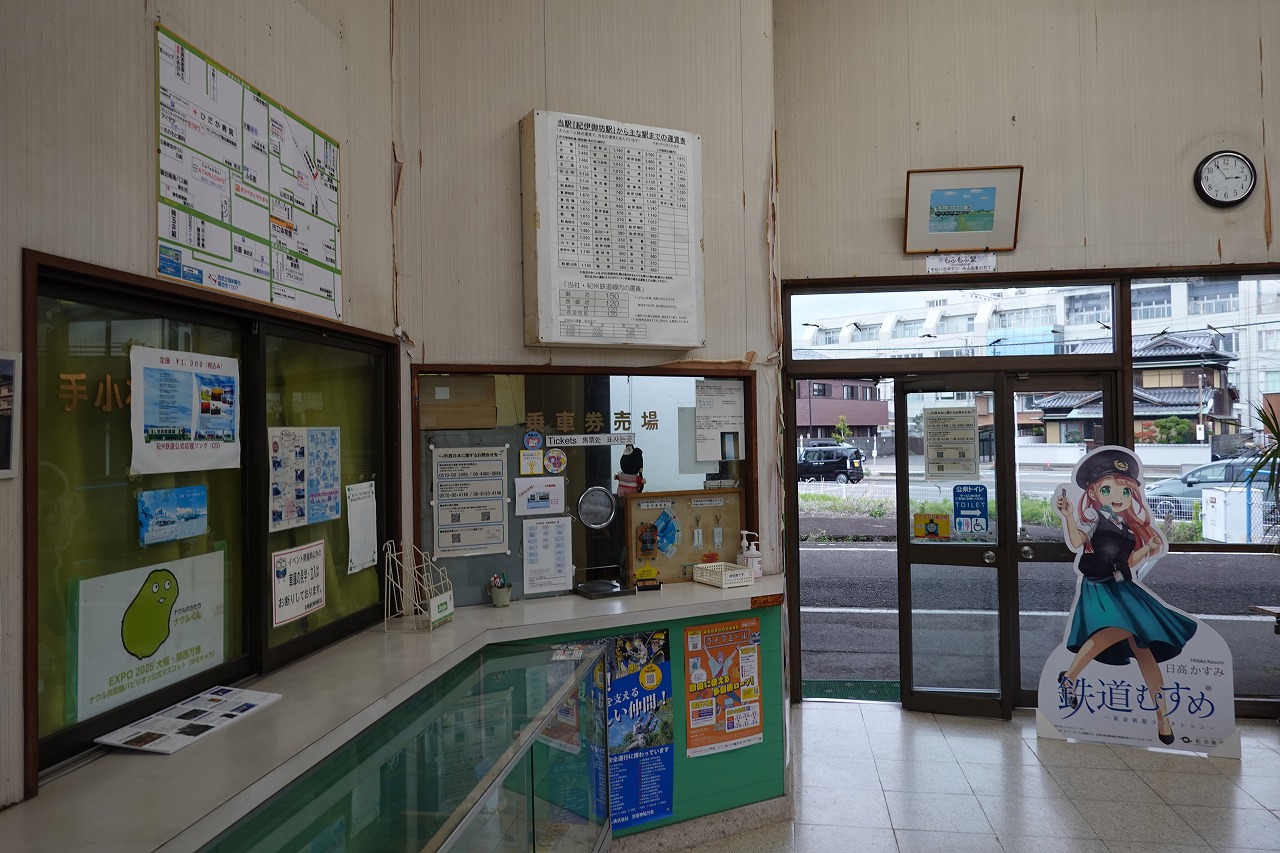 紀州鉄道紀伊御坊駅