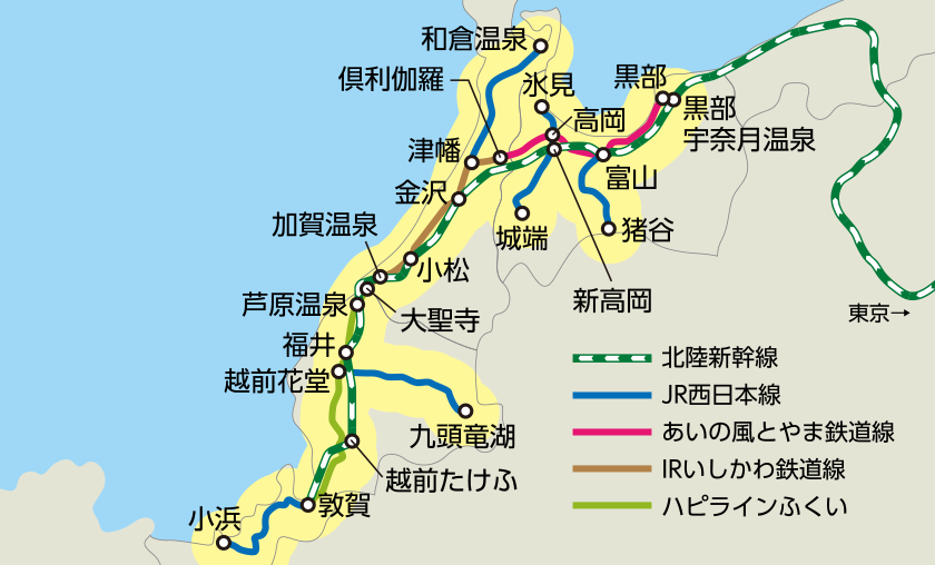 大人の休日倶楽部会員限定 北陸フリーきっぷ