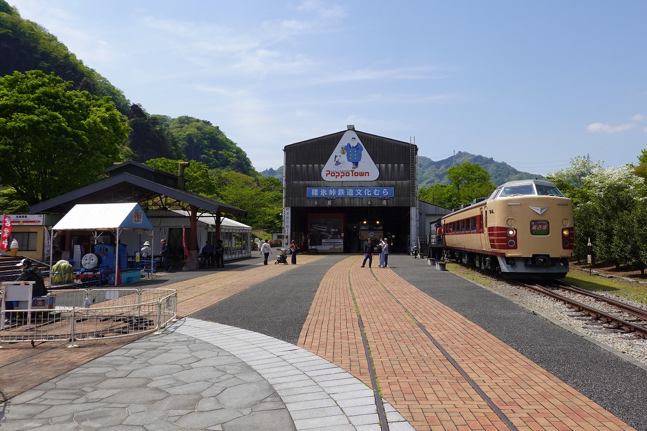 碓氷峠鉄道文化むら