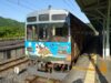 秩父鉄道