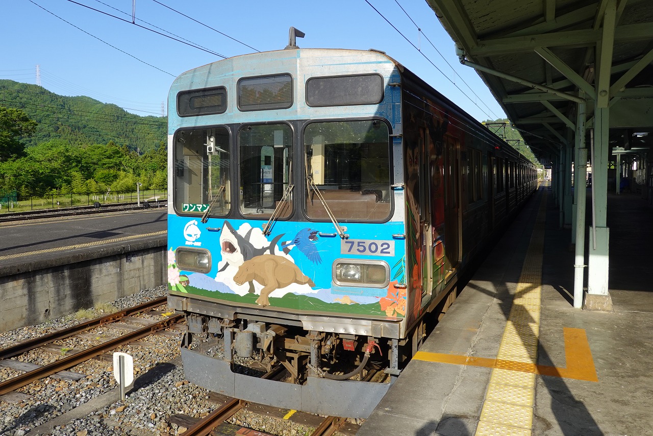 秩父鉄道