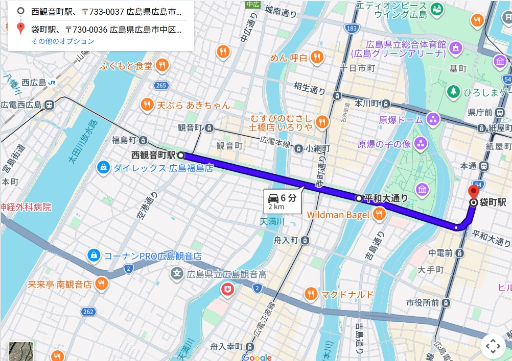 広電平和大通りルート