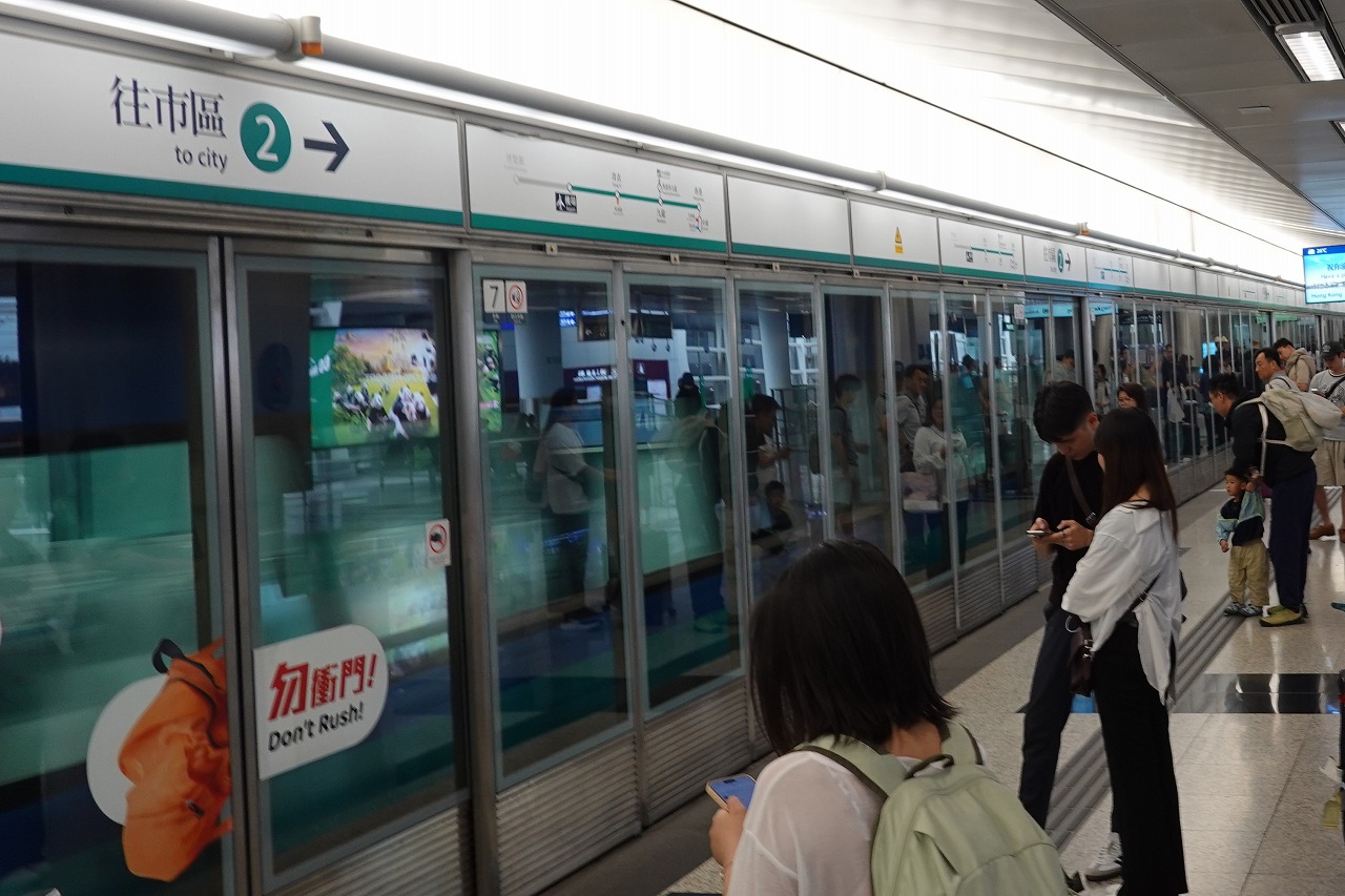 香港エアポートエクスプレス