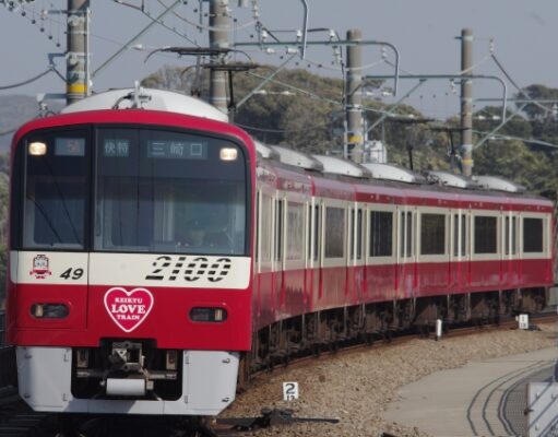 京急久里浜線